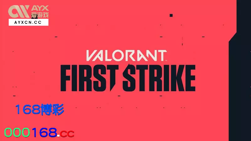 如何在爱游戏进行Valorant First Strike下注