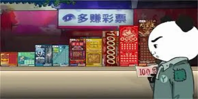 彩票游戏的世界- 爱游戏