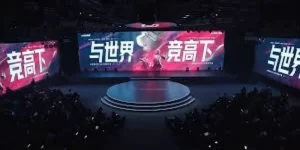 推动中国游戏市场迈向全球巅峰-爱游戏